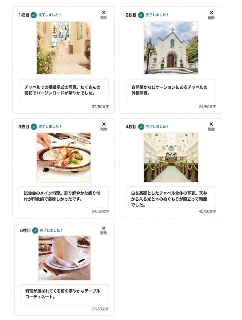 ハナユメキャンペーンの見落としがちな条件の一覧