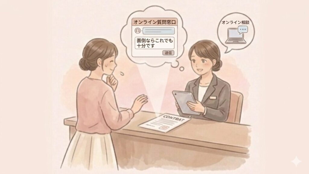 結婚式の質問をオンラインで解決する花嫁